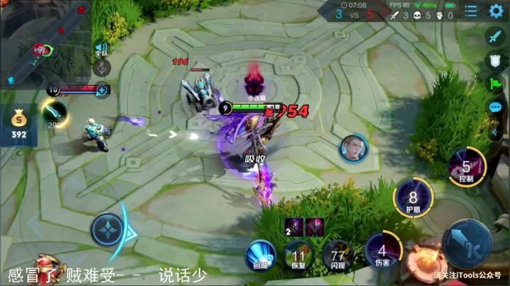 【英雄:吕布,连杀:12】08:13 14:24