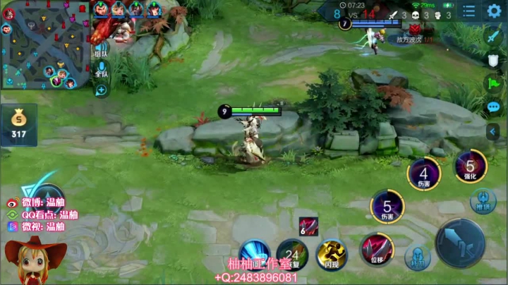 【英雄:干将莫邪,连杀:11】08:13 13:11