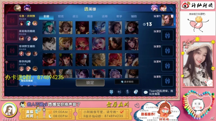 阿姨也不想努力了❤️ 2020-08-13 22点场