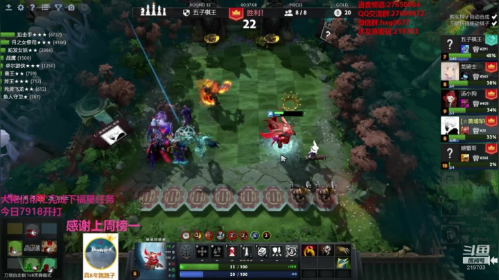 从不休息的直播间 219703 2020-08-13 00点场