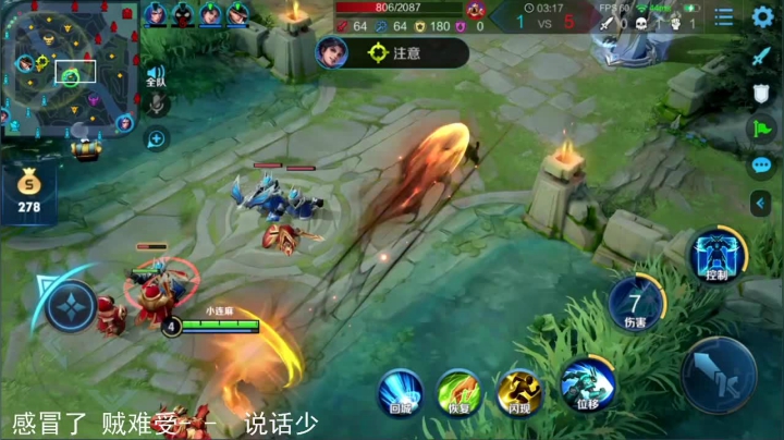 【连杀:11,英雄:墨子】08:13 14:24