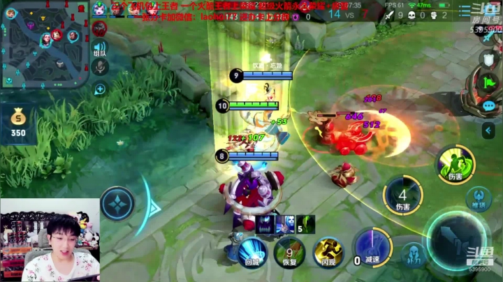 【英雄:扁鹊,连杀:10】08:13 18:43