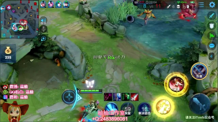 【连杀:12,英雄:李白】08:13 01:10