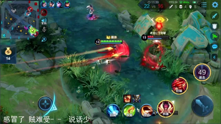 【连杀:11,英雄:哪吒】08:13 14:23