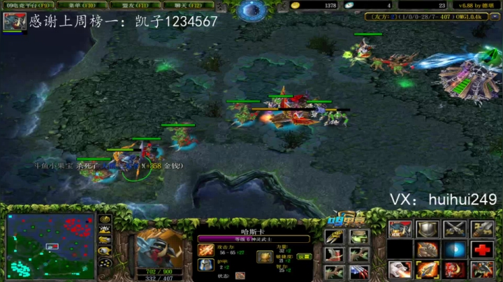 睡不着，播到困！ 2020-08-11 20点场