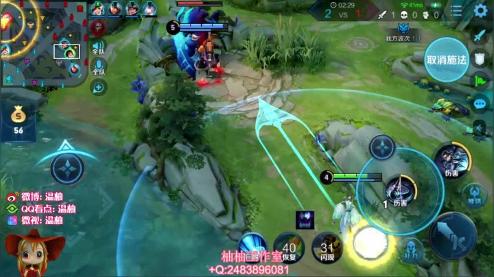 【英雄:上官婉儿,连杀:11】08:13 13:13