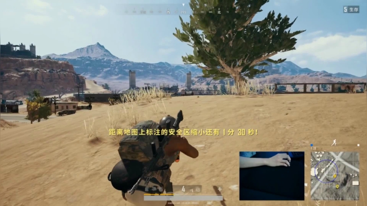 宇宙第一，单人四排 2020-08-13 17点场