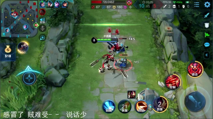 【英雄:哪吒,连杀:11】08:13 14:23