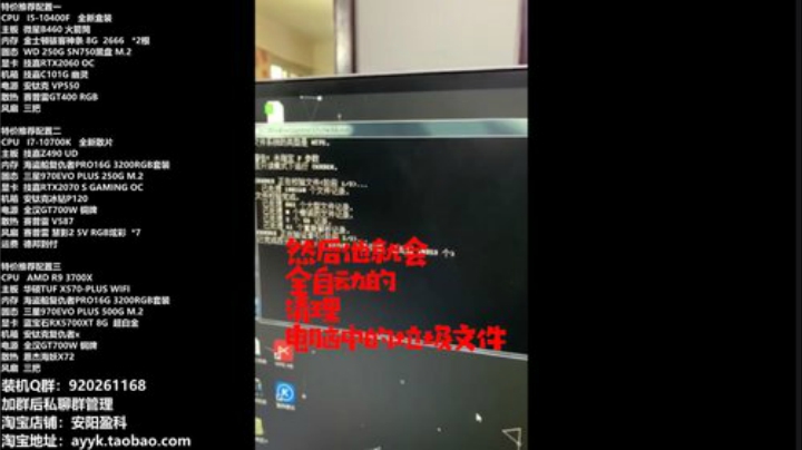 风吹过的痕迹丶发布了一个斗鱼视频2020-08-13