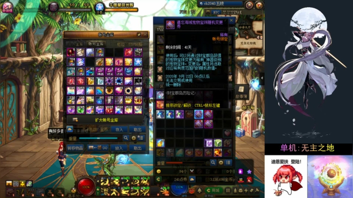 闭口不言,单机(?)(๑•́ ₃•̀๑) 2020-08-12 22点场