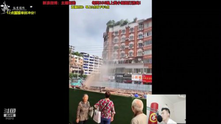 liyunanhj发布了一个斗鱼视频2020-08-13