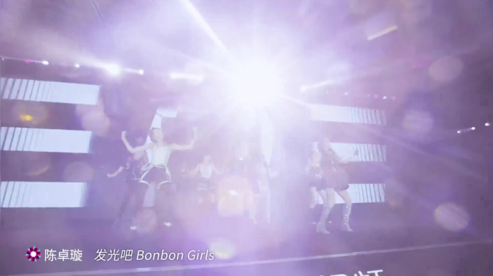 硬糖少女303《BONBON GIRLS》初舞台官方版