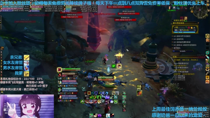 萌新玩家的日常懵逼 2020-08-12 21点场