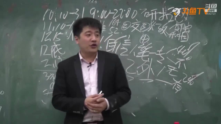 2020为你导航，考研不迷茫 2020-08-13 04点场