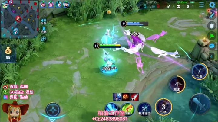 【英雄:李白,连杀:11】08:13 01:10