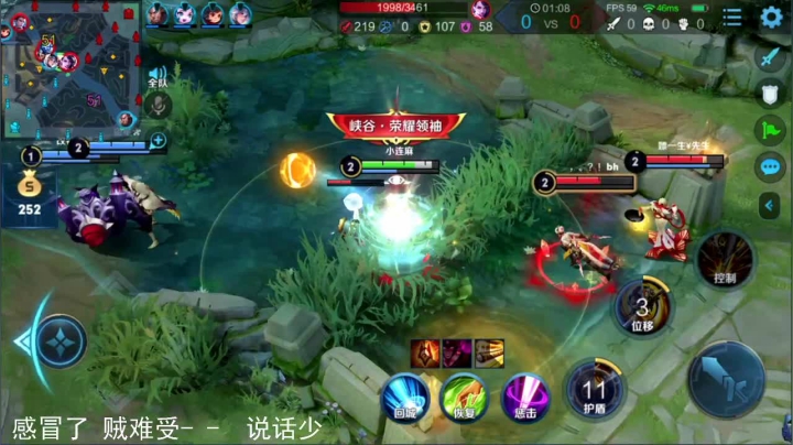 【连杀:11,英雄:孙悟空】08:13 14:24