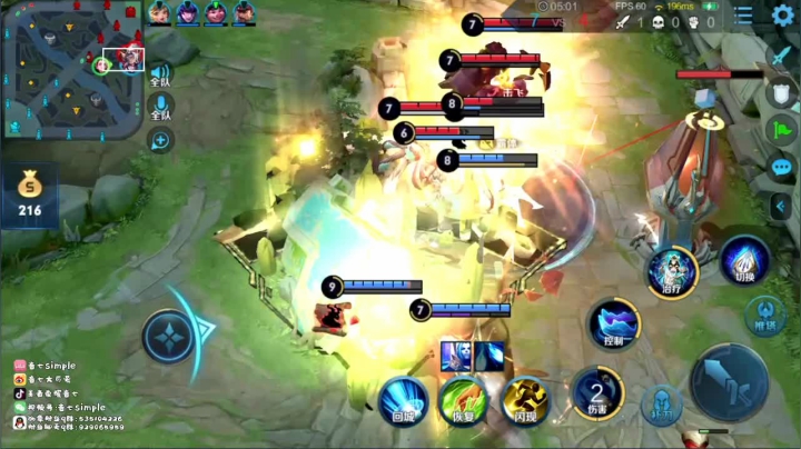 【连杀:11,英雄:杨玉环】08:13 16:06