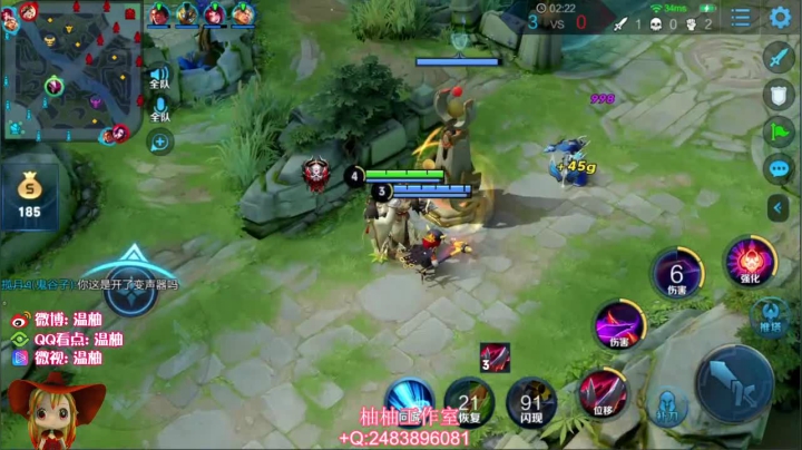 【英雄:干将莫邪,连杀:11】08:13 13:12