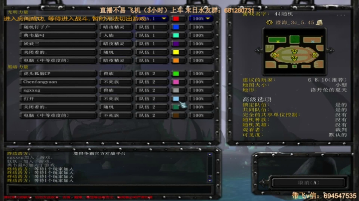 末日：技术主播不要GG 2020-08-12 00点场