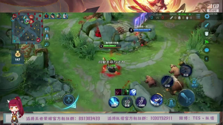 纵情：斗鱼逐浪杯 2020-08-13 15点场