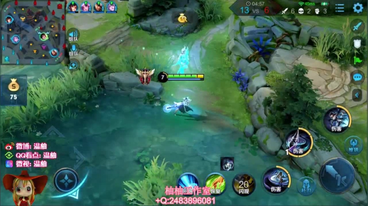 【英雄:上官婉儿,连杀:11】08:13 01:11