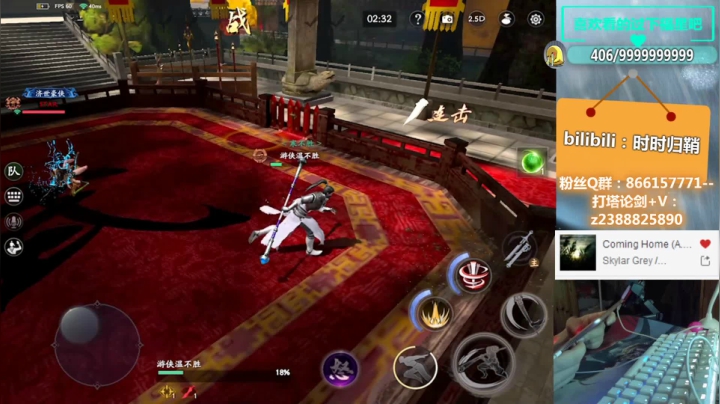 硬核手游PVP 2020-08-12 21点场