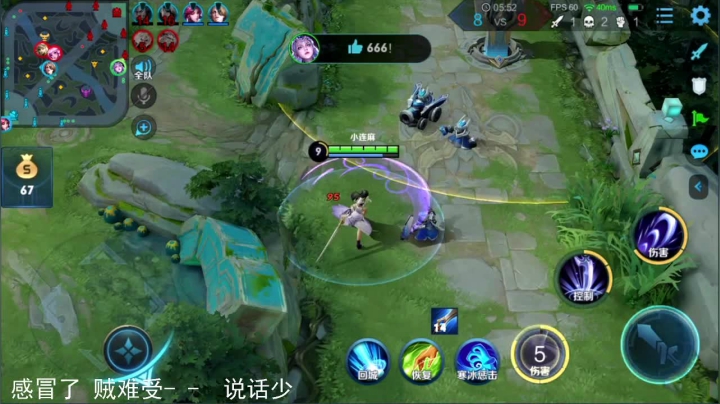 【英雄:露娜,连杀:11】08:13 14:24