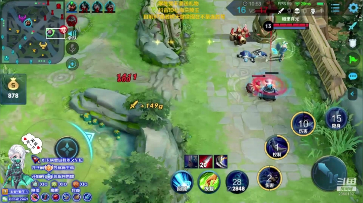 【连杀:10,英雄:兰陵王】08:13 10:26