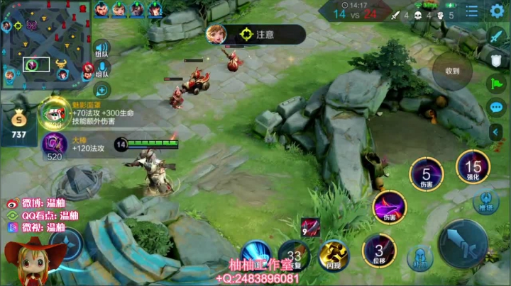 【英雄:干将莫邪,连杀:11】08:13 13:11