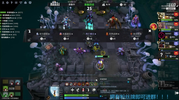 放飞自我啦啦啦啦啦啦啦！ 2020-08-12 14点场