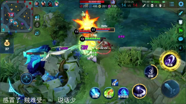 【连杀:11,英雄:露娜】08:13 14:24