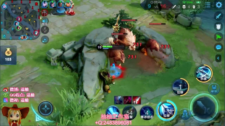 【英雄:韩信,连杀:11】08:13 13:12