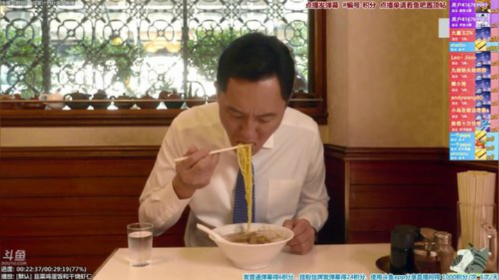 我在斗鱼看懒猫是只喵直播一起看