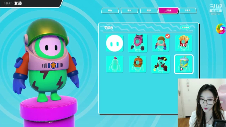 logo号在线带粉 2020-08-13 01点场