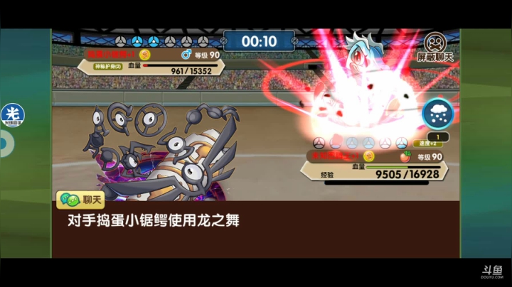 小晟：快乐的一天从哀嚎开始 2020-08-12 14点场