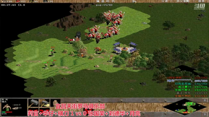 宜昌天街罗马俱乐部 2020-08-13 12点场