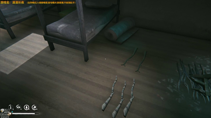 玩一下爽一夏顺带扣个666 2020-08-12 21点场