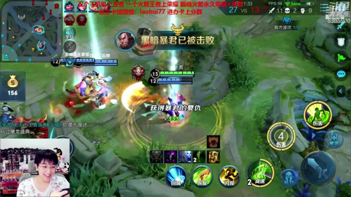【英雄:扁鹊,连杀:11】08:13 18:42