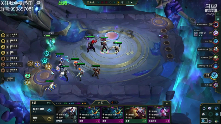 海贼王10连鸡 2020-08-12 07点场