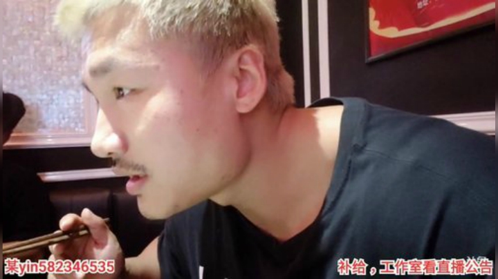 我在斗鱼看黑人毅直播户外