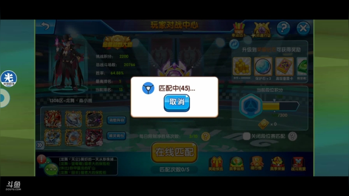 小晟：快乐的一天从哀嚎开始 2020-08-12 12点场