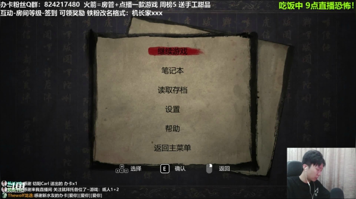 【机长】直播！恐怖刺激！ 2020-08-13 19点场