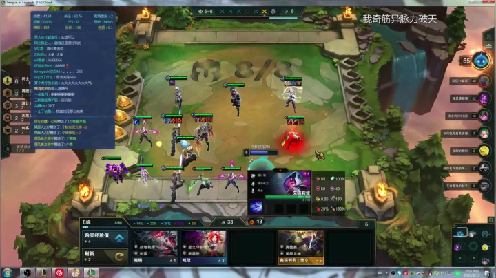 大师-王者 2020-08-13 09点场