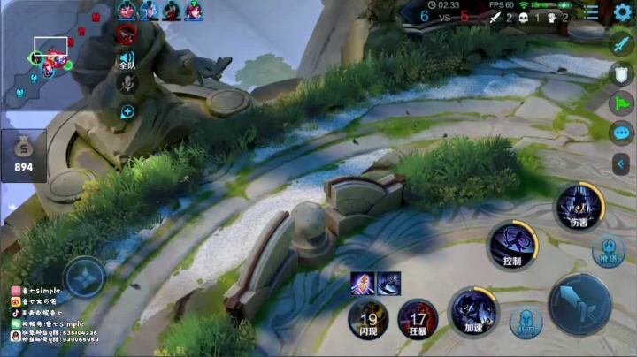 【连杀:11,英雄:司马懿】08:13 15:05