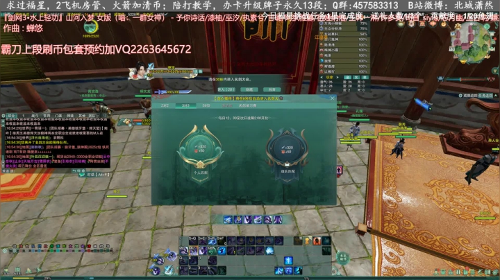 霸刀3V3单排竞技场教学 2020-08-13 16点场