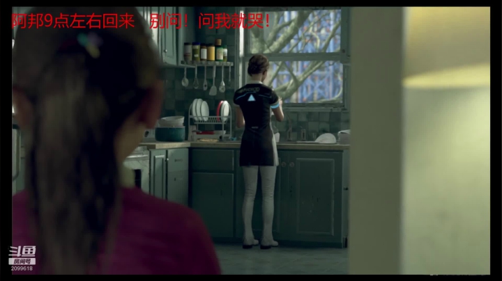 别问！问就哭！ 2020-08-12 19点场