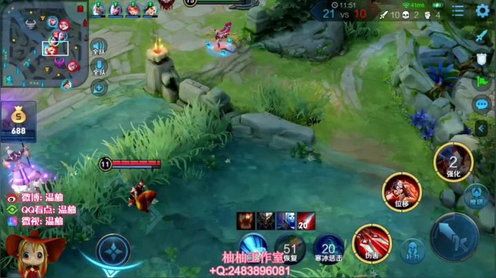 【英雄:阿轲,连杀:11】08:13 13:11