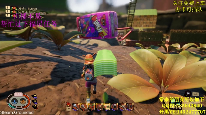 Grounded:造个天梯 2020-08-12 17点场