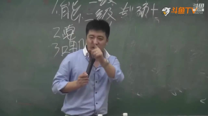 2020为你导航，考研不迷茫 2020-08-12 23点场