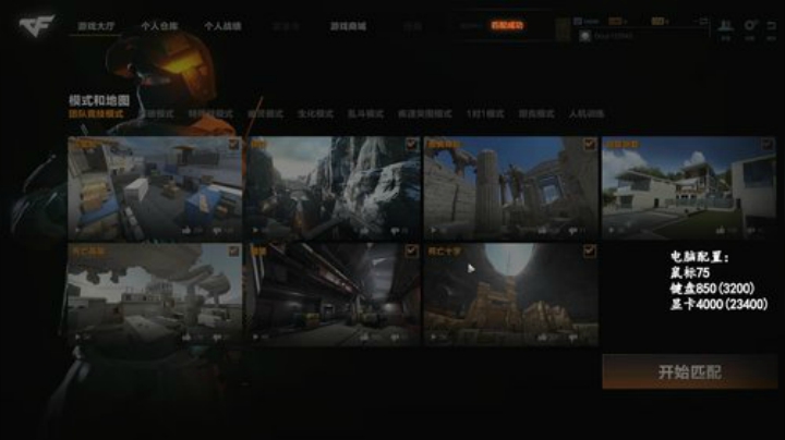 我在斗鱼看你好我是夏洛克直播绝地求生